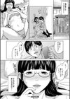 彼女のママと出会い系で…試し読み32ページ