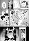 妻のコスプレ誘惑チャレンジ【単話】試し読み2ページ