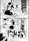 妻のコスプレ誘惑チャレンジ【単話】試し読み5ページ