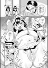 妻のコスプレ誘惑チャレンジ【単話】試し読み7ページ