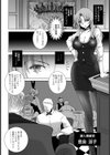 凛辱蹂躙 〜恥辱のオーディション〜【単話】試し読み2ページ