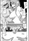 凛辱蹂躙 〜恥辱のオーディション〜【単話】試し読み7ページ