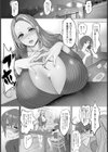 母乳絶頂【単話】試し読み5ページ