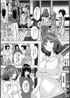 人妻アウトレット 〜ヌードモデルの人妻〜【単話】試し読み2ページ