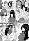 人妻アウトレット 〜ヌードモデルの人妻〜【単話】試し読み3ページ