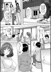 人妻アウトレット 〜ヌードモデルの人妻〜【単話】試し読み4ページ
