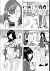 人妻アウトレット 〜ヌードモデルの人妻〜【単話】試し読み5ページ