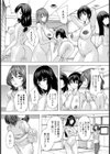 人妻アウトレット 〜ヌードモデルの人妻〜【単話】試し読み6ページ