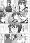 傷心の人妻が一人で温泉に行った結果…【単話】試し読み3ページ