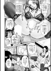 兄嫁と義母にナツかれて！【単話】試し読み2ページ
