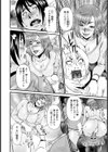 兄嫁と義母にナツかれて！【単話】試し読み4ページ