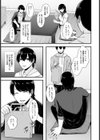 サヨナラ彼女【単話】試し読み7ページ
