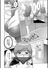 麗しのママンビッチ【単話】試し読み2ページ