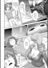 麗しのママンビッチ【単話】試し読み4ページ