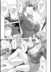 麗しのママンビッチ【単話】試し読み5ページ