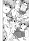 麗しのママンビッチ【単話】試し読み6ページ