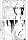 温泉旅館の女【単話】試し読み5ページ