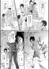 女教師の幼稚な行為【単話】試し読み3ページ