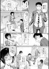 女教師の幼稚な行為【単話】試し読み4ページ