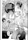 甘艶母子【単話】試し読み6ページ