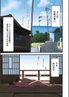 不近親相姦の女試し読み3ページ