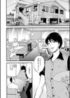 不近親相姦の女試し読み10ページ