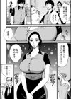 不近親相姦の女試し読み14ページ