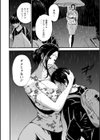 不近親相姦の女試し読み18ページ
