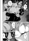 不近親相姦の女試し読み20ページ