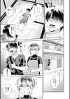 ふわとろパーラー試し読み7ページ