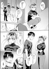 ふわとろパーラー試し読み9ページ