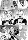ふわとろパーラー試し読み13ページ