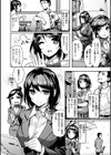 生ハメ えくすとりーむ試し読み6ページ