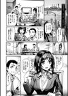 生ハメ えくすとりーむ試し読み8ページ