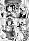 生ハメ えくすとりーむ試し読み9ページ