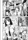 生ハメ えくすとりーむ試し読み12ページ
