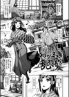 生ハメ えくすとりーむ試し読み13ページ