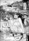 生ハメ えくすとりーむ試し読み14ページ