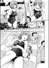 生ハメ えくすとりーむ試し読み23ページ