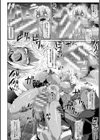 ONEONE1presents 雌痴女フェスティバル試し読み12ページ