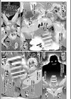 ONEONE1presents 雌痴女フェスティバル試し読み13ページ