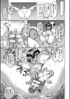ONEONE1presents 雌痴女フェスティバル試し読み19ページ