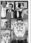 ONEONE1presents 雌痴女フェスティバル試し読み23ページ