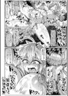 ONEONE1presents 雌痴女フェスティバル試し読み32ページ