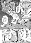 迷宮の小さな花嫁試し読み8ページ