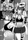 縮小姦 〜惨憺たる森〜試し読み4ページ