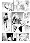 ゆるふわ肉厚 セレブンティーン試し読み2ページ