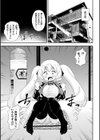 ゆるふわ肉厚 セレブンティーン試し読み3ページ