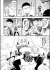 ゆるふわ肉厚 セレブンティーン試し読み4ページ
