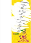 ふたレズディスコミュニケーション試し読み2ページ